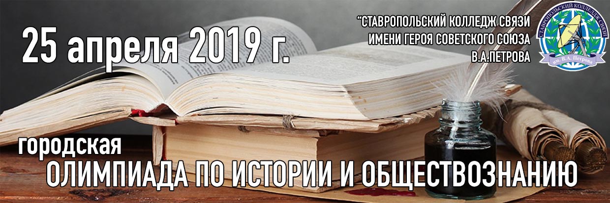 25042019-OLIMP