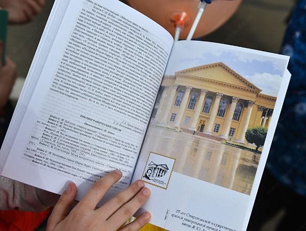 Акция «Время читать!»