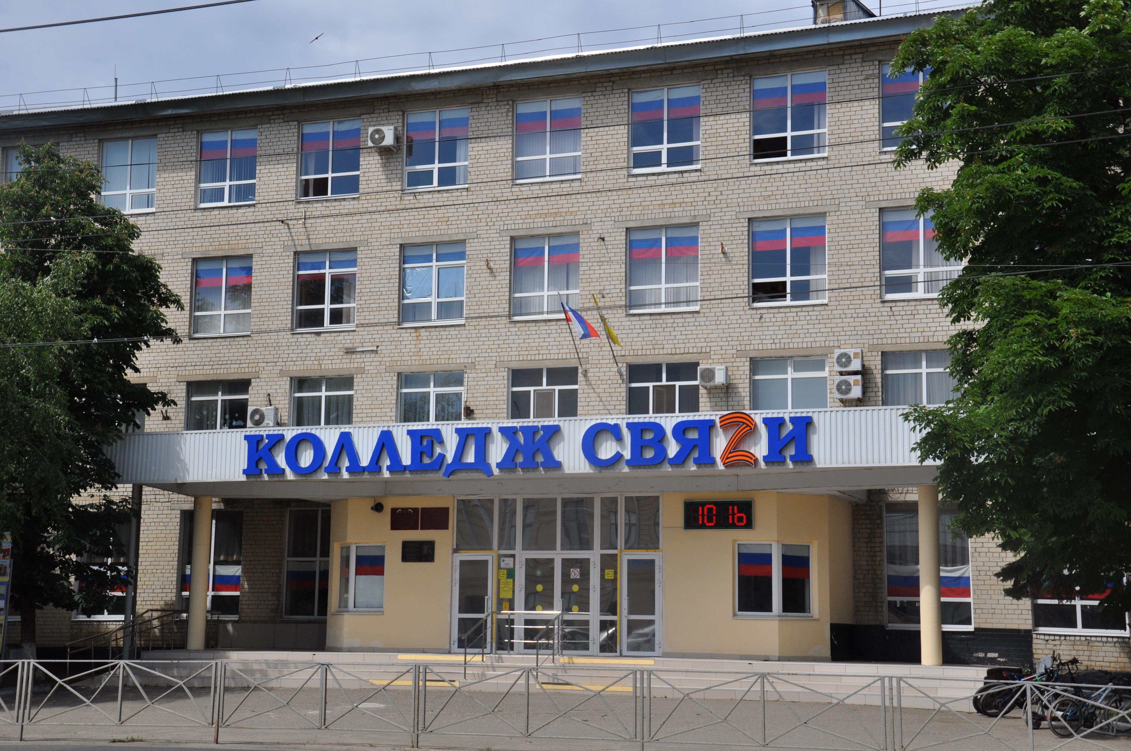 ОБЪЯВЛЕНИЕ ДЛЯ СТУДЕНТОВ ПЕРВОГО КУРСА (НОВЫЙ НАБОР) 1 сентября состоится торжественная линейка. Начало в 10:00. Построение обучающихся 1 курса на линейку в 9.50. Сбор во дворе колледжа. Вход через ворота с улицы Серова в 9.30. Присутствие родителей разрешается! После торжественной части классные руководители проводят студентов в аудитории.
