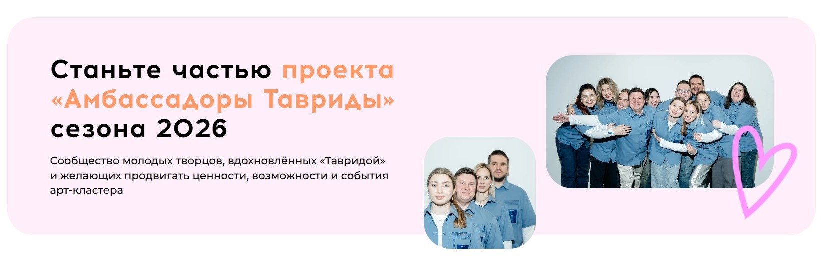 Снимок экрана 2026-01-26 165358