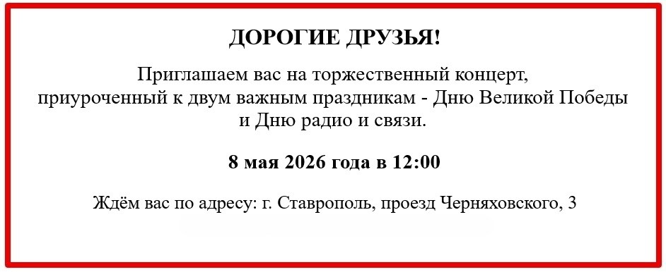 Obyavlenie-na-sajt-may140426