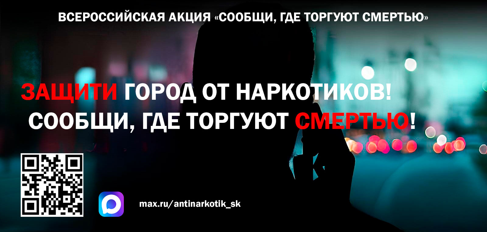 no-drugs-2026